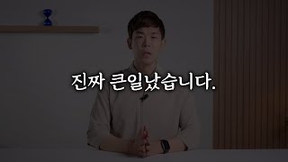 유심만 바꿔주면 끝? SKT 해킹이 진짜 심각한 이유