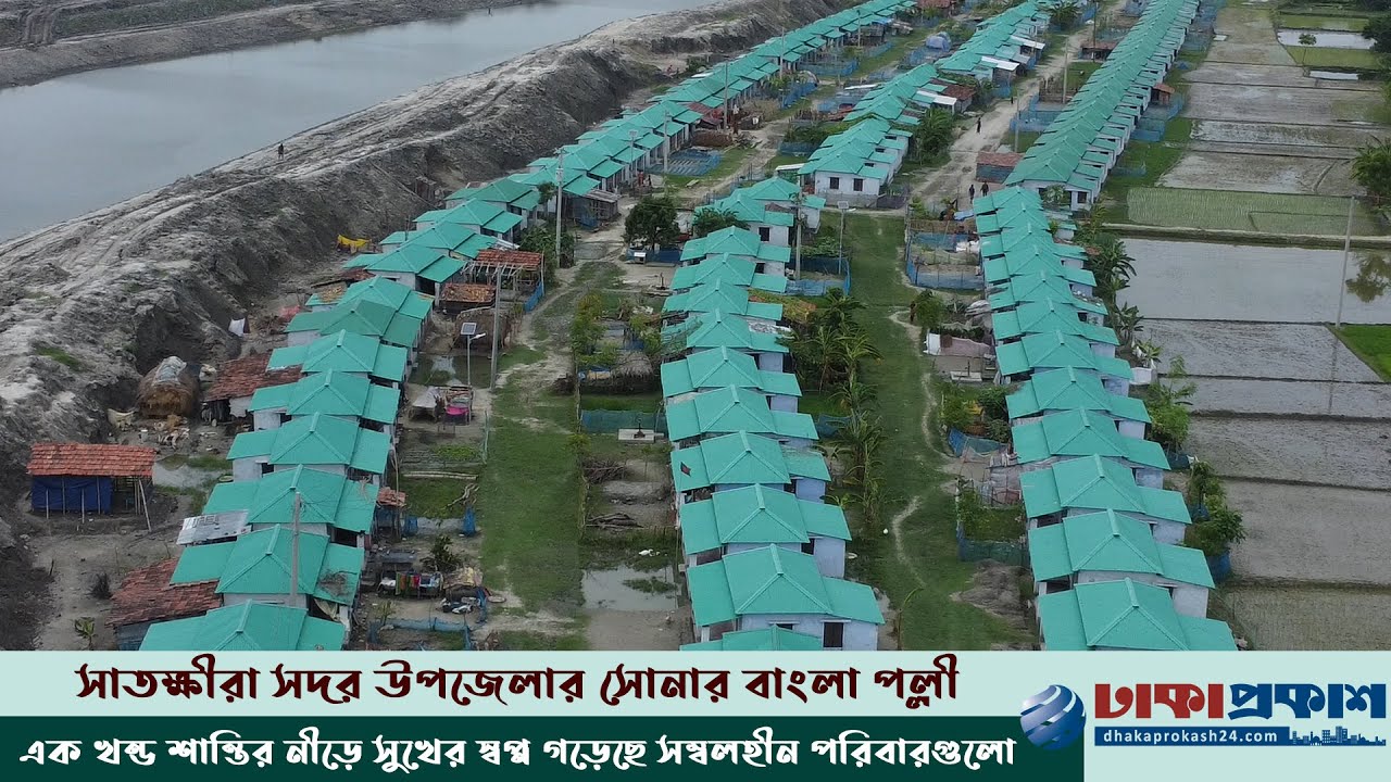 দুই শতক জমিতে বদলে গেছে জীবনের গল্প!