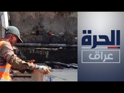 شاهد بالفيديو.. عمال النظافة.. معاناة بين الحاجة المادية ومشقات العمل