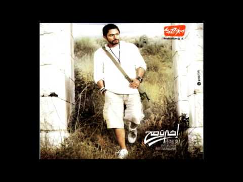 اغنية تامر حسني انا نهردة صحيت على صوتها💑💏