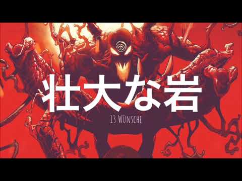 13 Wünsche - We Butter The Bread With Butter