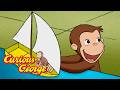George Wants A New Toy Curious George Kids Cartoon Kids Movies