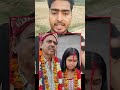 बाप बेटी ने किया शादी Love