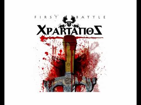 Blade Pacino - Esta Noche