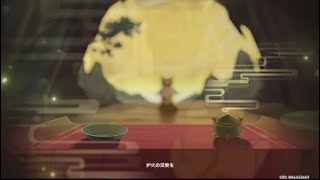 竃神物語