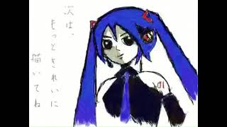 Cover art for 君を愛してる (ver.1.2)