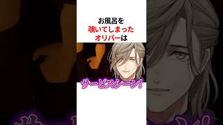 お風呂を覗いてしまったにじライバーの反応　#youtuber#vtuber#雑学#豆知識