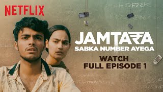 Jamtara: Season 1 | Episode 1 | Amit Sial, Monika Panwar, Sparsh Shrivastava | Netflix India