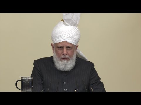 Friday Sermon: Essence of Financial Sacrifice, Tehrik e Jadid 83rd year: 11th November 2016 (Urdu)