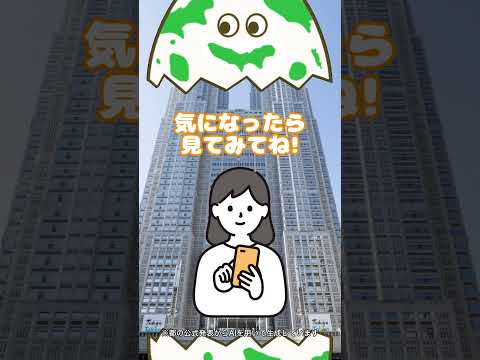 GWを思いっきり楽しもう！　