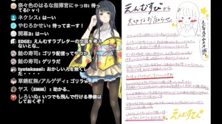 えんむすびの雑談コーナー＆大切なお知らせ☆