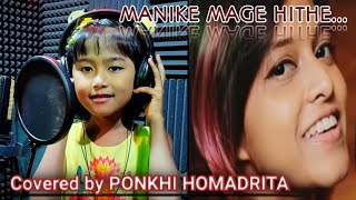 MANIKE  MAGE HITHE  Covered by Ponkhi Homadrita