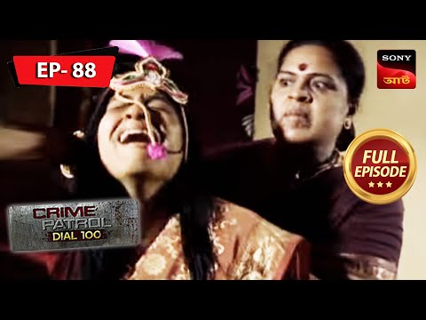 Paheli Part 2 | Crime Patrol Dial 100 - Ep 88 | Full Episode | 21 May 2023