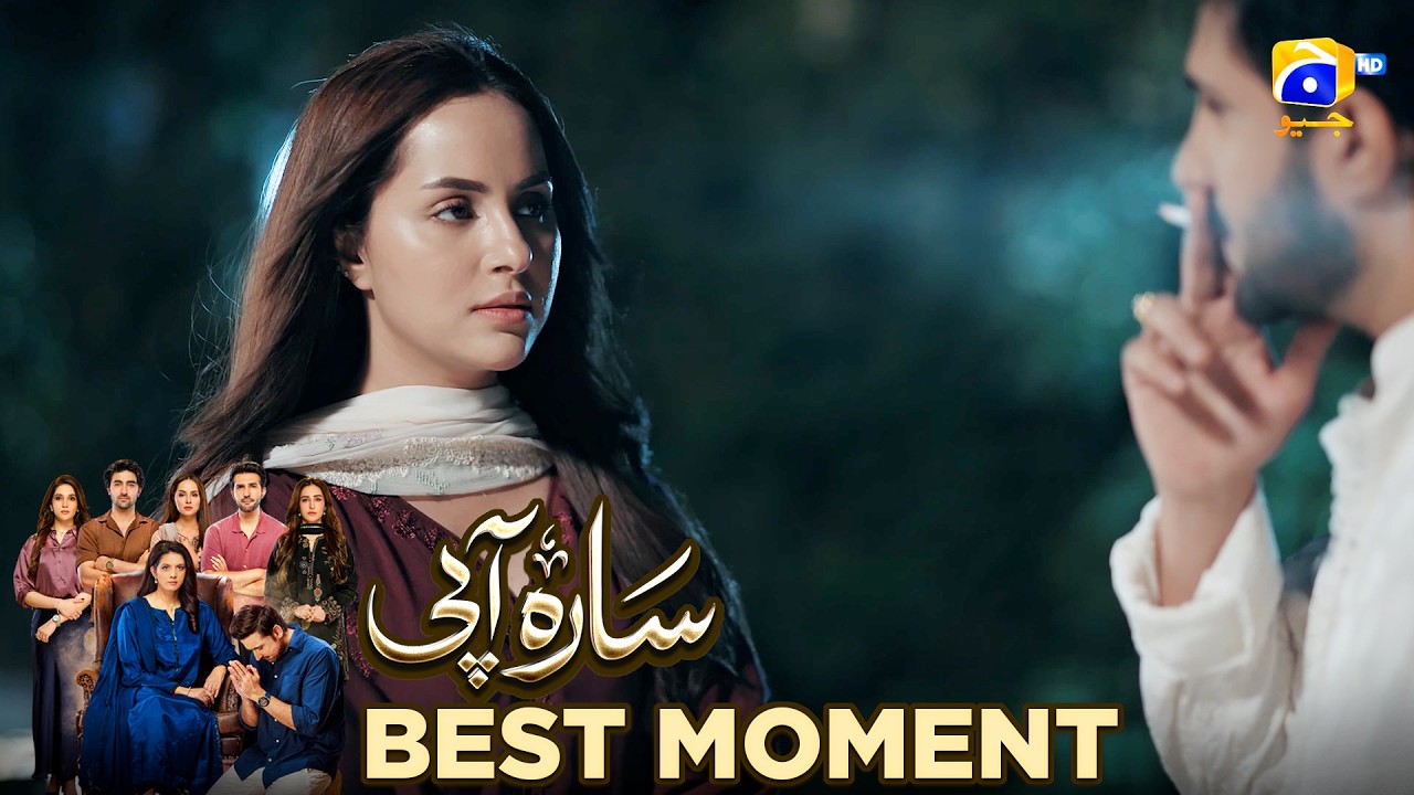Sara Aapi Episode 09 | 𝐁𝐞𝐬𝐭 𝐌𝐨𝐦𝐞𝐧𝐭 𝟎𝟒 | Savera Nadeem - Sami Khan - Sidra Niazi | Har Pal Geo