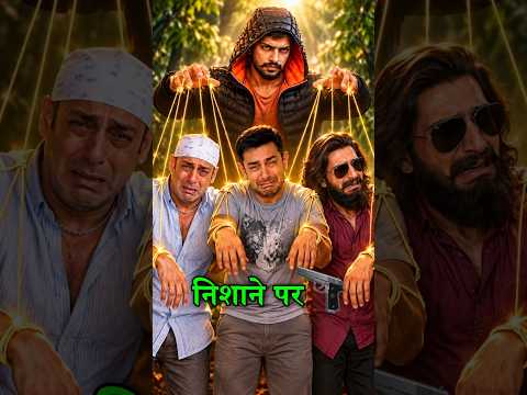 5 Bollywood Stars Reportedly Threatened by Lawrence Bishnoi Gang 😱🚨 | Ranveer, Kapil & More #shorts