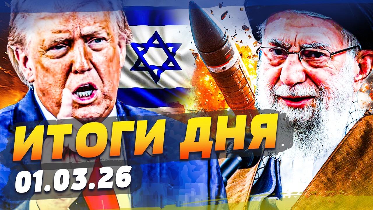 💥СЕКУНДЫ НАЗАД ИЗ ИРАНА: ЭТО КОНЕЦ! ИЗРАИЛЬ ПРОВОЗГЛАСИЛ! ТРАМП АДСКИ ОТВЕТ?