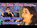Jab Hum Jawan Honge  || Shabbir Kumar VS Ira Mohannty  LIVE   ||   Betaab