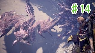 【MHW初見実況】#14　初の録画失敗を乗り越えてリオレイア亜種初討伐！【モンスターハンター：ワールド】[初投稿シリーズ]