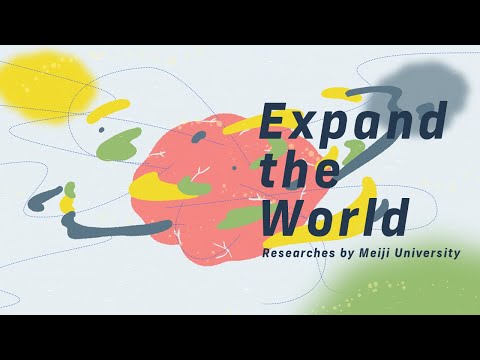 “We-mode”で活性化する脳｜#21 Expand the World｜明治大学 理工学部