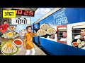 Early Morning Breakfast in Railway Station Egg Momos Train Street Food Hindi Kahaniya Moral Stories