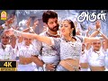 Oddiyaanam Senju Tharen 4k Video Song ஒட்டியாணம் Arul Vikram Jyothika Harris Jay