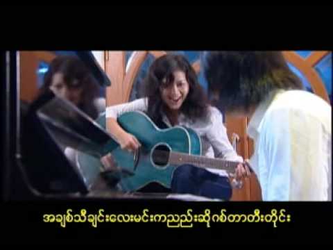 Wyne Wyne - Thi Chin Mae Guitar