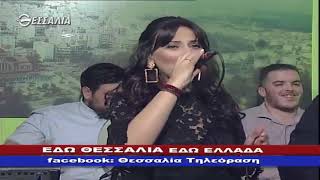 ΕΔΩ ΘΕΣΣΑΛΙΑ ΕΔΩ ΕΛΛΑΔΑ 06 01 2019