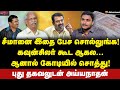 நான்‌ நாம் தமிழரில் இருந்த வரையில் இ�