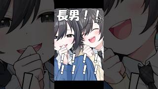 【替え歌】爆裂愛してる ネッ友が良い奴過ぎる話#shorts #歌ってみた #替え歌 #爆裂愛してる #びじぱと