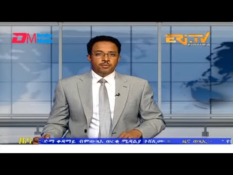 Evening News in Tigrinya for June 23, 2023 - ERi-TV, Eritrea