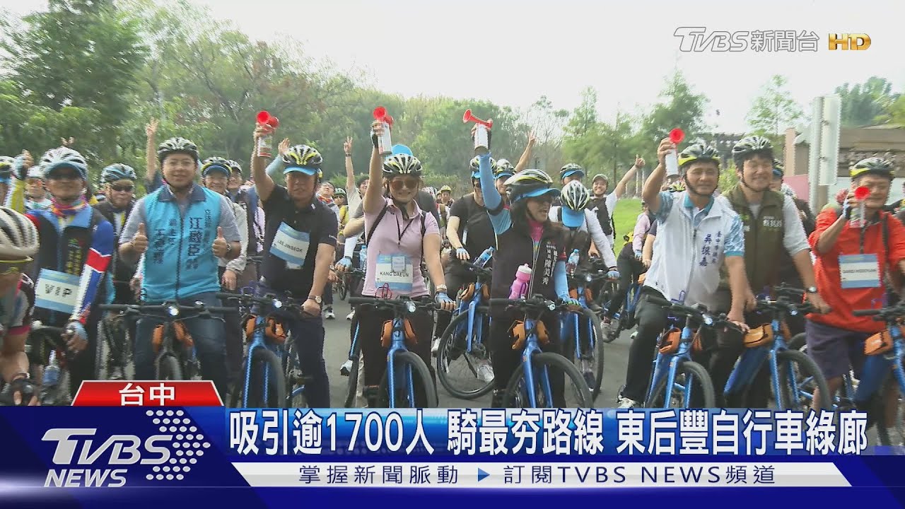 2025自行車嘉年華 邀日韓客一「騎」出發