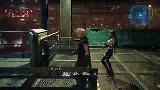 FF7R途中から