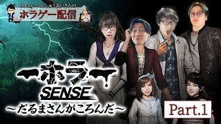 【閲覧注意】怖すぎて気絶した配信