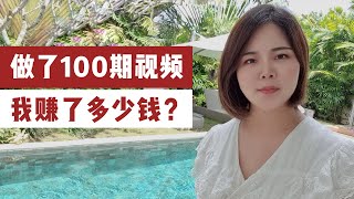 [問卦] YouTube產業是不是在走下坡了？