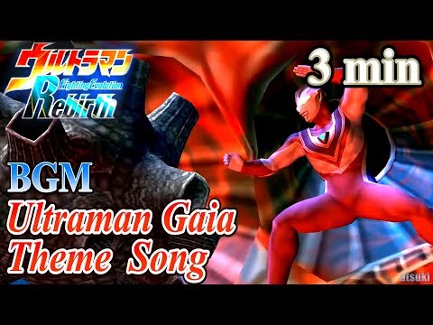 Ultraman FER BGM／OST - Theme song of Ultraman Gaia