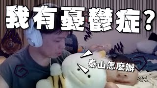 [Vtub] 山田是holo羅傑嗎