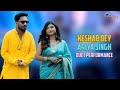 Keshab Dey Ariya Singh Duet Performance কেশবদের বাড়ির পুজো