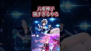 【原神】オデットがサブアタの星電導パーツだといいな #genshinimpact