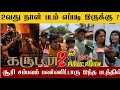 Garudan 2nd Day Public Review Garudan Day 2 Review Garudan 2nd Day Public Opinion Garudan