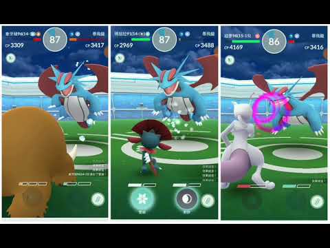 Pokemon Go - Mamoswine vs Weavile vs Mewtwo(Level 40) attack Salamence(18-Feb-2019)