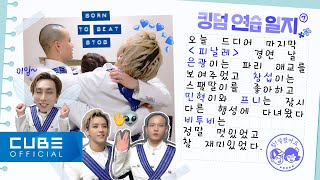 Download lagu BTOB - Beatcom #134 (KINGDOM Final Stage Behind) (ENG) mp3 Download lagu BTOB - Beatcom #134 (KINGDOM Final Stage Behind) (ENG) mp3