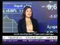 Very Busty News Anchor