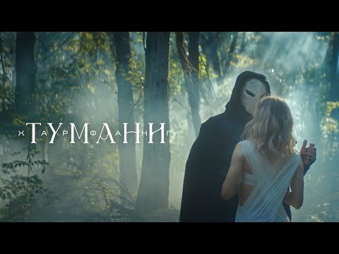 Харфанг - Тумани