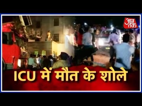 download lagu mp3 mp4 Fire Icu, download lagu Fire Icu gratis, unduh video klip Fire Icu