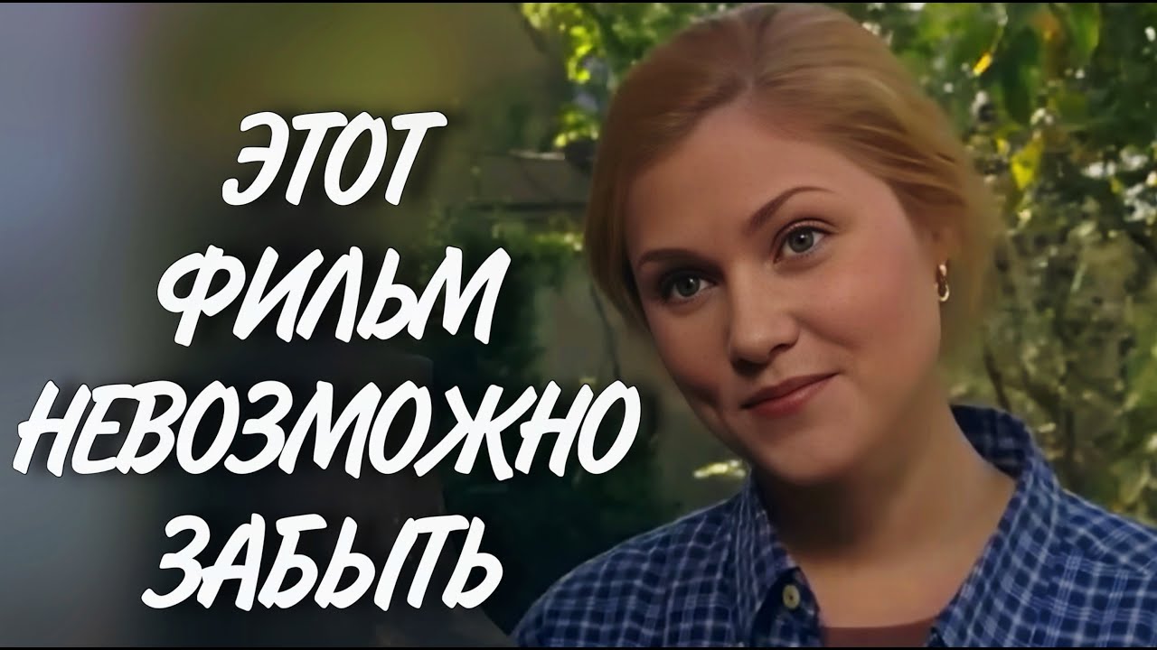 ФИЛЬМ ПРОВЕРЕННЫЙ ВРЕМЕНЕМ! "Дом с Сюрпризом" ВСЕ СЕРИИ ПОДРЯД. МЕЛОДРАМА