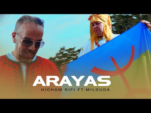 Hicham Riffi & Milouda Al Hoceimia - Arayas  "IZRAN" (Official Music Video) | 2022