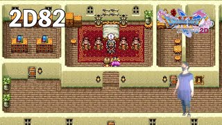 「！」はお互い様です【ドラゴンクエストⅪS】ダイエット実況Season2D82