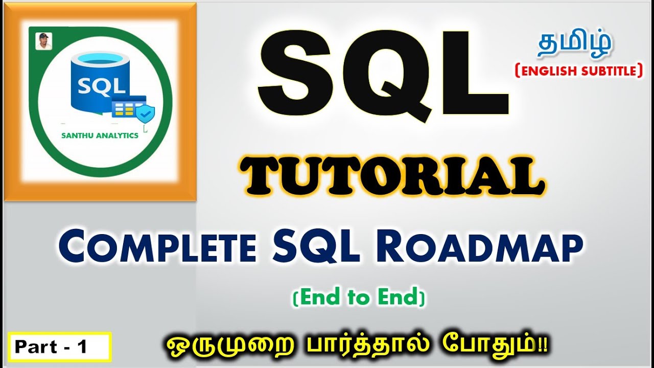 SQL Tutorials for Beginners in Tamil| Best Video for learning MS SQL |End to End | Part 1|