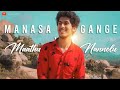 MANASA GANGE X MAATHU NANNOLU MASHUP SURAJ KM
