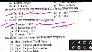 Library Science 50 MCQ Questions For Bihar Librarian - TGA Classes